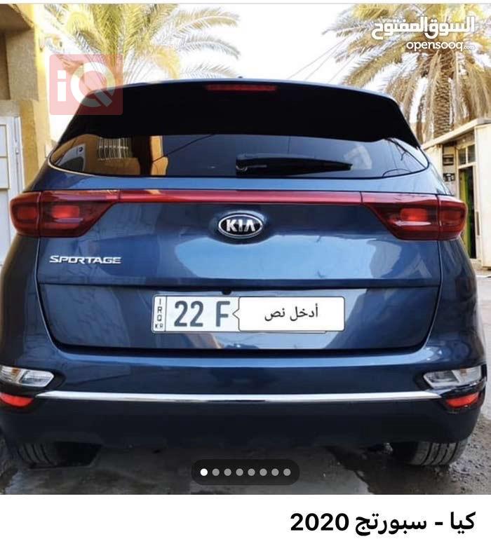 كيا سبورتاج